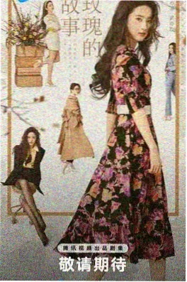 91精品古装权谋剧千灯记海报