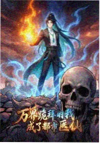 91精品机甲动画机械之心海报